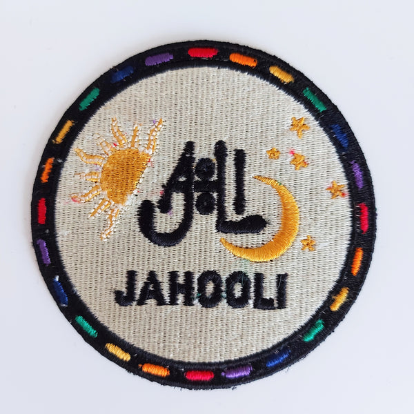 Jahooli celestial patch