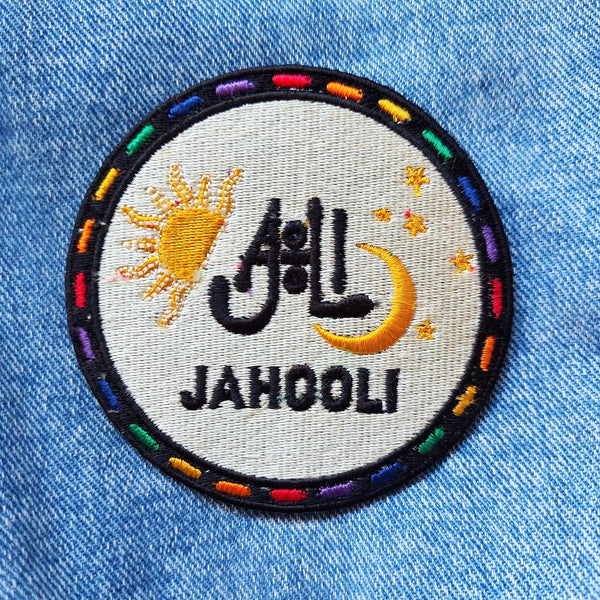 Jahooli celestial patch